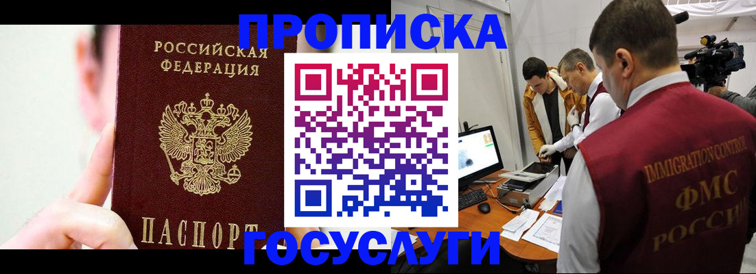 регистрация для школы в Ханты-Мансийске