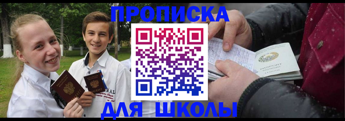 временная регистрация поиск в Ханты-Мансийске