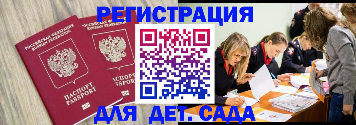 прописка поиск в Ханты-Мансийске