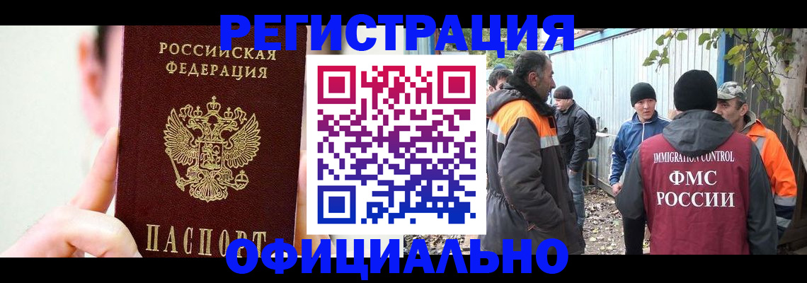 временная регистрация гарантия в Ханты-Мансийске